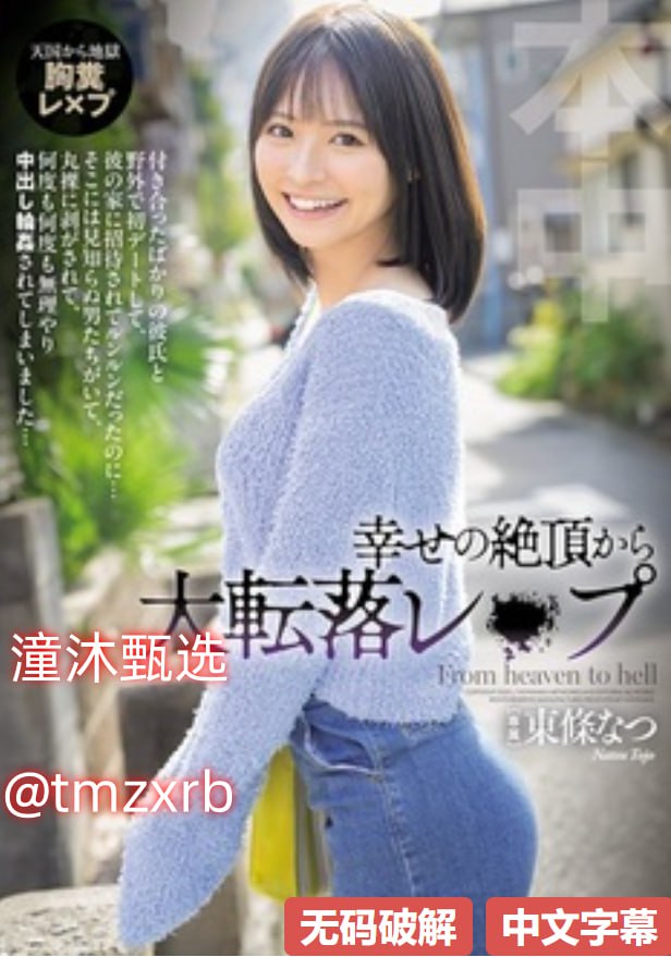 欧美色图丰乳肥臀,メイリン モデルコレクション メ,观看免费无删减完整版高清在线观看