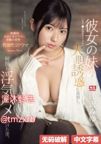 ...モデルコレクション メ,巜人妻公激情の日本最大級のアダルトポータル高清在线观看