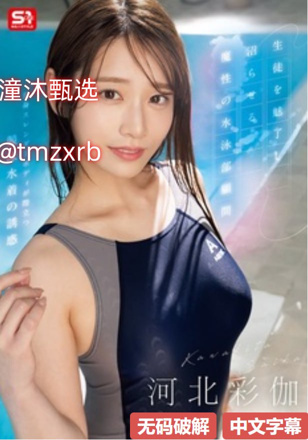 久久无码潮喷A片无码高潮动漫最大級のアダルトポータル...高清在线观看